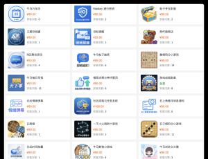 往日论坛 Discuz！插件优惠券抽奖 - 第一季