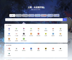 一个导航开源项目-六零导航页 (LyLme Spage)