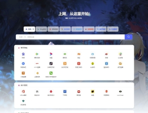 一个导航开源项目-六零导航页 (LyLme Spage)
