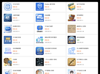 往日论坛 Discuz！插件优惠券抽奖 - 第一季