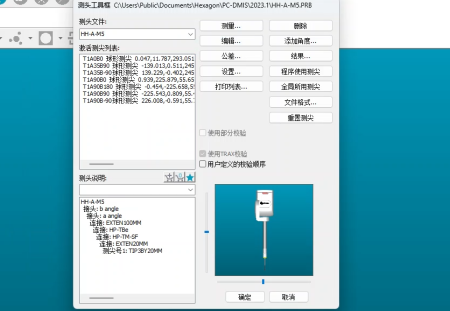 在发一个发生的法师打发斯蒂芬。。