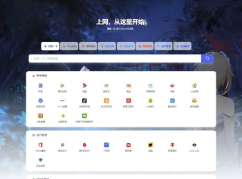 一个导航开源项目-六零导航页 (LyLme Spage)