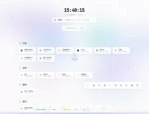 高颜值轻量化NAS导航面板！NOWEN一键Docker部署教程