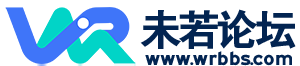 未若论坛