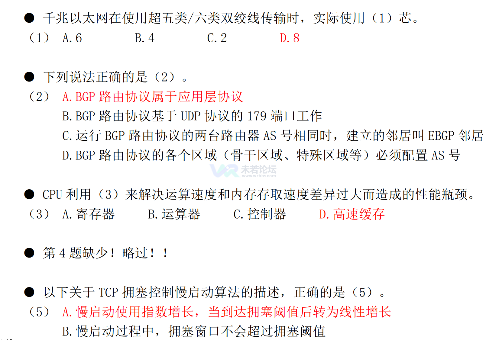 ScreenShot_2026-09-12_125006_667.png