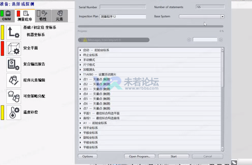 ScreenShot_2026-09-19_220628_497.png