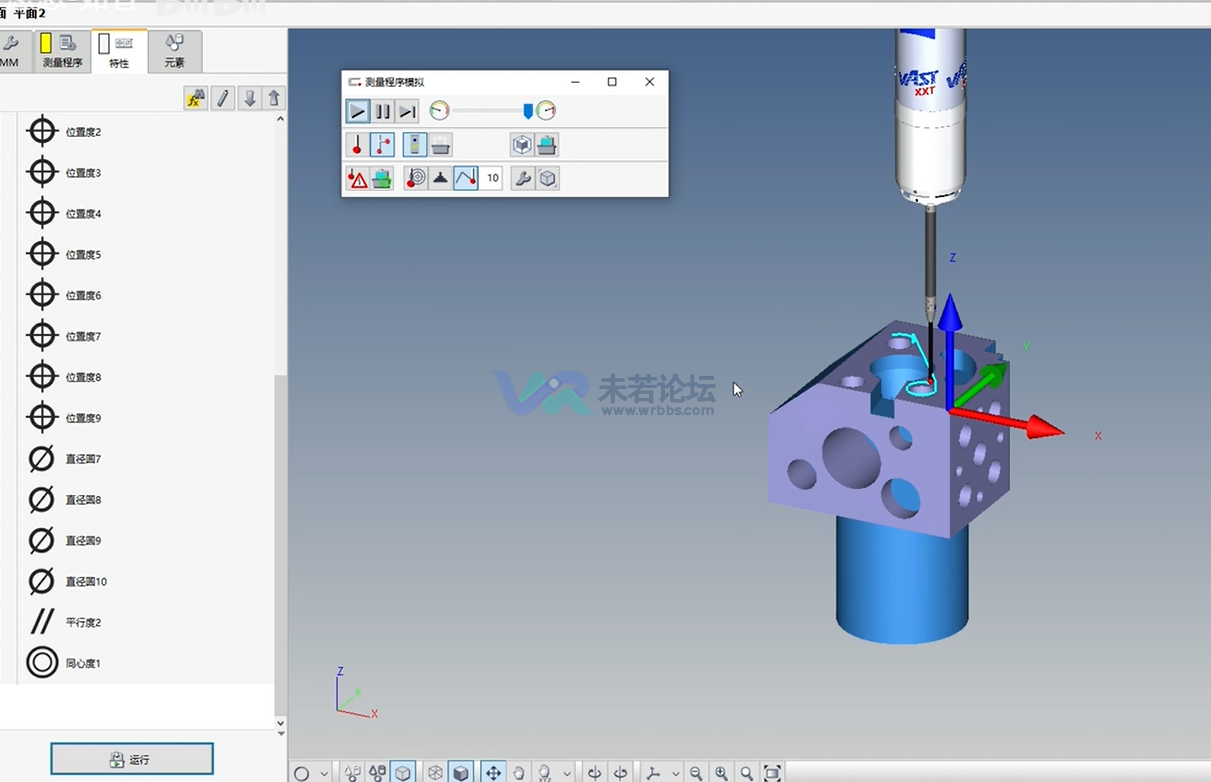 ScreenShot_2026-09-20_091743_145.png