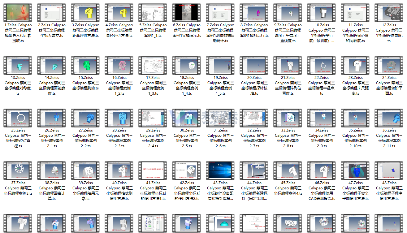 ScreenShot_2026-09-20_092506_410.png