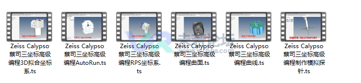 ScreenShot_2026-09-20_093238_204.png