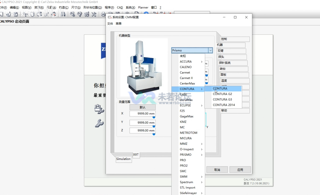ScreenShot_2026-09-20_094509_764.png